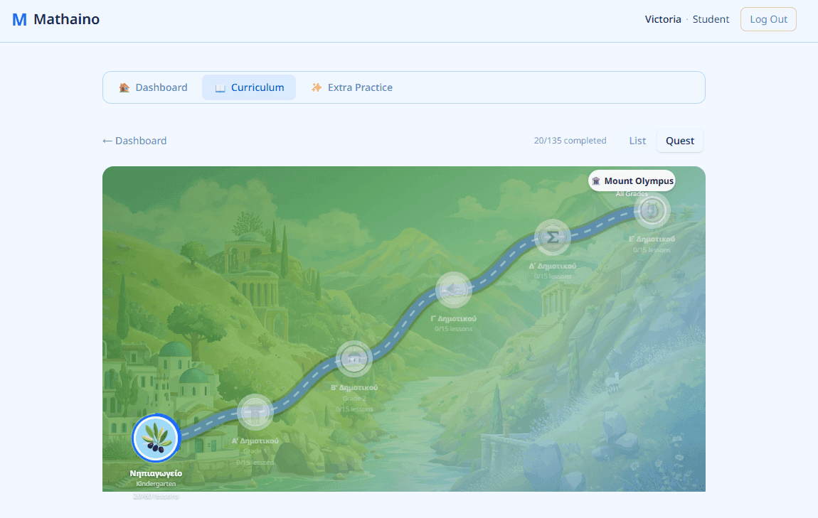 Mathaino screenshot